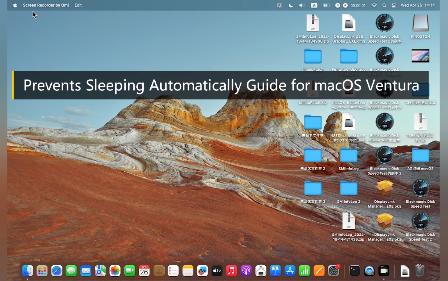 Steps To Prevent Your Mac From Sleeping Automatically for MacOS Ventura